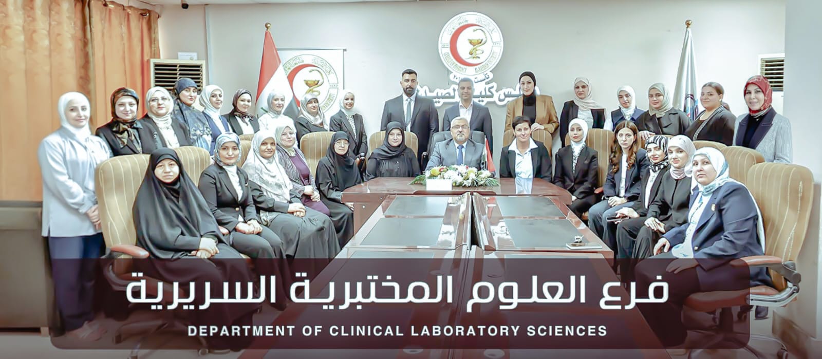 الكادر التدريسي